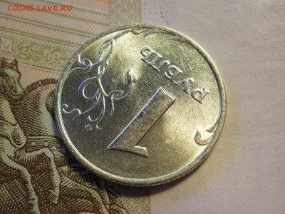 1 рубль 1997 года БЕЗ ОБРАЩЕНИЯ МЕШКОВОЙ До 13.11.19г - P1040032.JPG