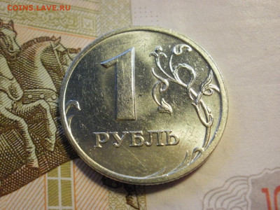1 рубль 2006 года СПМД БЕЗ ОБРАЩЕНИЯ + БОНУС До 13.11.19г - P1040040.JPG