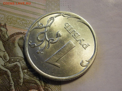 1 рубль 2006 года СПМД БЕЗ ОБРАЩЕНИЯ + БОНУС До 13.11.19г - P1040038.JPG