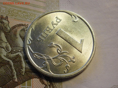1 рубль 2006 года СПМД БЕЗ ОБРАЩЕНИЯ + БОНУС До 13.11.19г - P1040037.JPG