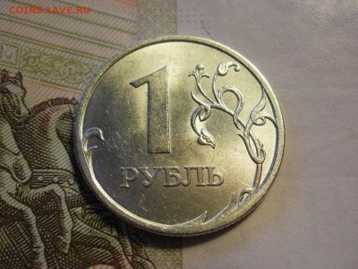 1 рубль 2006 года СПМД БЕЗ ОБРАЩЕНИЯ + БОНУС До 13.11.19г - P1040036.JPG