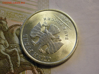 1 рубль 2006 года СПМД БЕЗ ОБРАЩЕНИЯ + БОНУС До 13.11.19г - P1040035.JPG