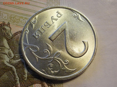 2 рубля 1998 года СПМД БЕЗ ОБРАЩЕНИЯ МЕШКОВЫЕ до 13.11.19г - P1040045.JPG