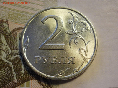 2 рубля 1998 года СПМД БЕЗ ОБРАЩЕНИЯ МЕШКОВЫЕ до 13.11.19г - P1040044.JPG