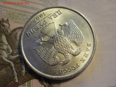 2 рубля 1998 года СПМД БЕЗ ОБРАЩЕНИЯ МЕШКОВЫЕ до 13.11.19г - P1040042.JPG