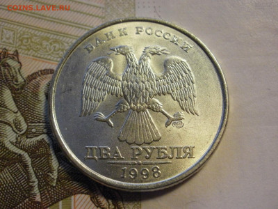 2 рубля 1998 года СПМД БЕЗ ОБРАЩЕНИЯ МЕШКОВЫЕ до 13.11.19г - P1040041.JPG