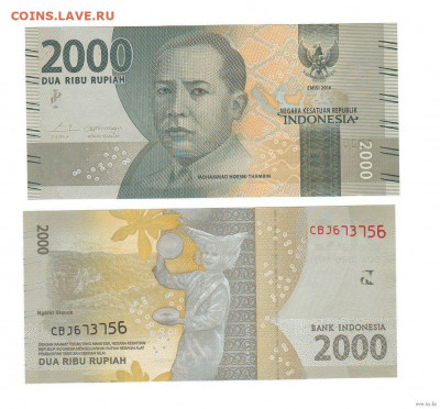  10 000 рупий 2016г. Пресс - Индонезия 2000 рупий