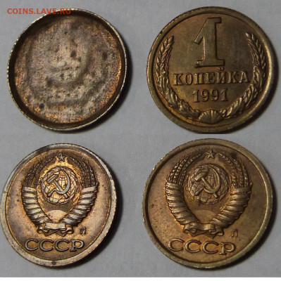 1 копейка 1991 Л брак - P1110951.JPG