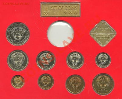 Набор СССР 1980 - 1980 №2-1