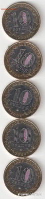 10 руб. биметалл АДЫГЕЯ ммд, 5шт, aUNC - АДЫГЕЯ м 5шт Р