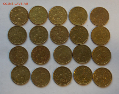 50 копеек 1999 сп-20 шт. до 17.11 - DSCN0038.JPG