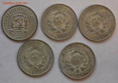 20 копеек 1922,27,28,29,30 до 17.11 - DSCN0037.JPG