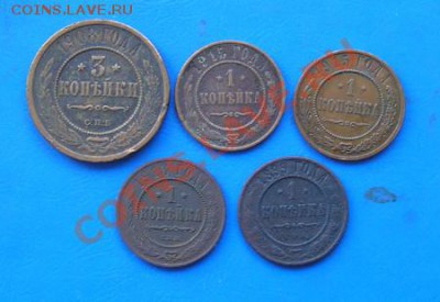 империя 3+1 копейки 5 шт. до 2.08.2011 в 22.00 - 1844-к1