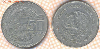 Мексика 50 песо 1983 г. , до 18.11.2019 г. 22.00 по Москве - Мексика 50 песо 1983  7195