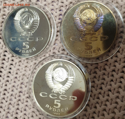 Юбилейные 5 рублей СССР 1988-1989 3 шт. до 18.11.19 в 22.00 - 20191112_085520