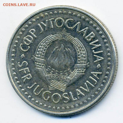 СФРЮ 50 динар 1985 - Югославия_50динар-1985_А