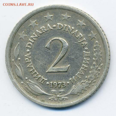 СФРЮ 2 динара 1973 - Югославия_2динара-1973_Р