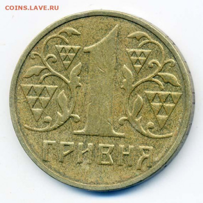 Украина 1 гривна 2001 - Укры_1г-01_Р