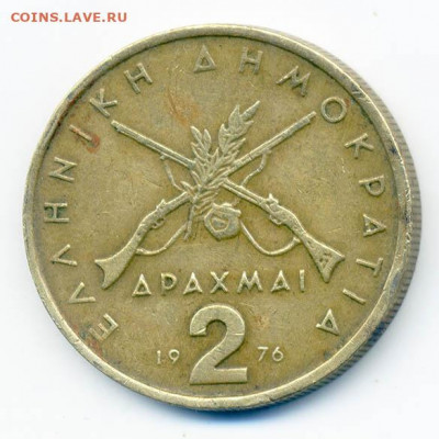 2 драхмы Греция 1976 - Греция_2драхмы-1976_А