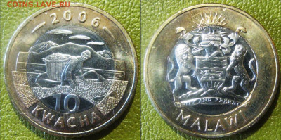 Малави 10 квача 2006 г До 14-11 в 22-00 мск - малави