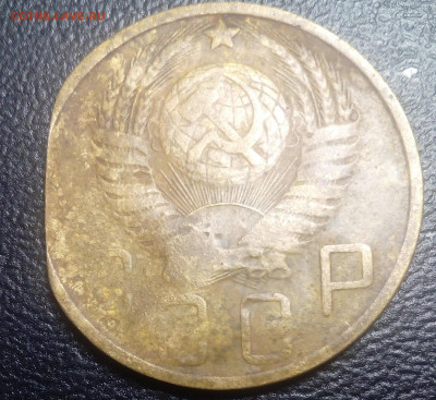 5 копеек 1952 край листа ? - IMG_20191112_005115