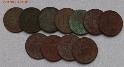 РАННИЕ СОВЕТЫ до 1961 г. 137 ШТУК. - DSC02951.JPG
