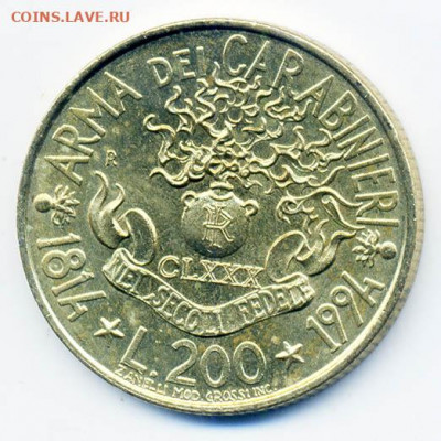 Италия 200 лир 1994 карабинеры - Италия_200лир-1994_180лет-карабинерам_Р