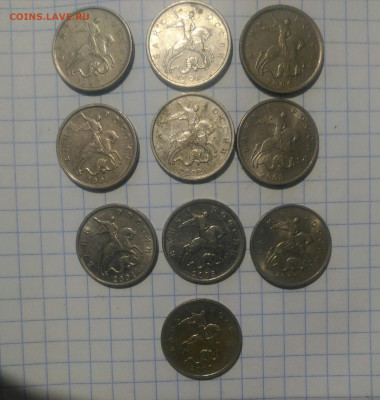 Погодовка 1 коп 5 коп 1997-2007г до 17.11.19г в 22 00 - P_20191112_111415_1