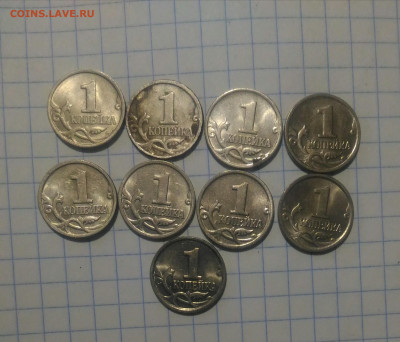 Погодовка 1 коп 5 коп 1997-2007г до 17.11.19г в 22 00 - P_20191112_110936_1