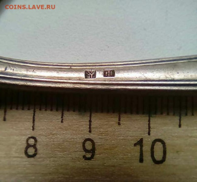 Вилка Германия (WMF 90), до 17.11.19г. МСК 23-00. - IMG_20191111_232956_366.JPG