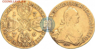 10 рублей 1776 - 76