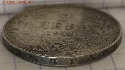 БОЛГАРИЯ. 2 лева, 1913 год. - C62975E0-EB63-4580-8902-AD33E89CF078
