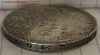 БОЛГАРИЯ. 2 лева, 1913 год. - 886FCA23-1B88-4CA7-98B0-AE55E68293F1