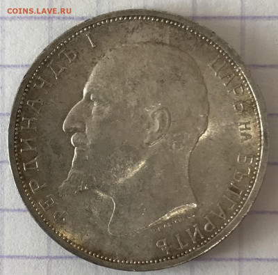 БОЛГАРИЯ. 2 лева, 1913 год. - C7FCCD6D-3B79-43E2-98B7-DC995D323867