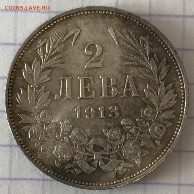 БОЛГАРИЯ. 2 лева, 1913 год. - D2CD64FD-D170-4508-827F-0F0E46DBB6F9