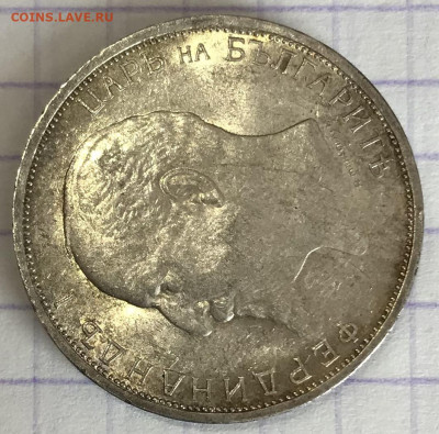 БОЛГАРИЯ. 2 лева, 1913 год. - 604447AB-8513-4DE1-ABE8-DA35C8E991A5