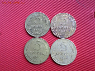 Погодовка 5 коп. 11шт. 1926-1955г. до 14.11.2019г. - SAM_2759.JPG