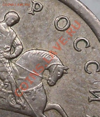 5 копеек 2005 г.СПМД.шт.2.1Б.С 350 рублей!!! - DSC08431.JPG