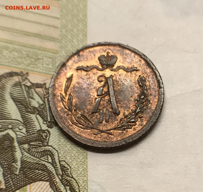 2 копейки, 1869 год. СПБ - 09C9B225-9B1A-4535-8CEB-284ED366997A