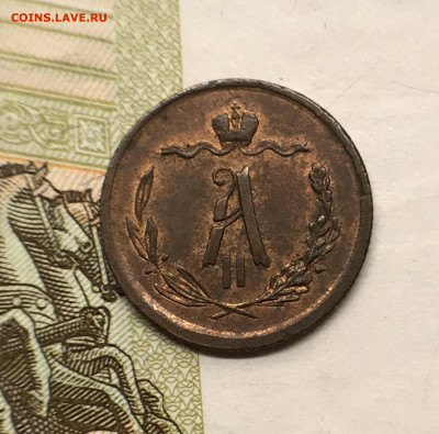 2 копейки, 1869 год. СПБ - A11743EC-5787-4383-9553-F2567FBCB507