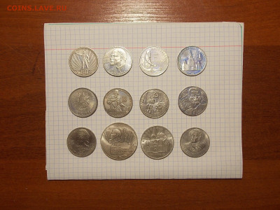 Полный набор юбилейных рублей СССР 64 шт. 16.11.19 до 22-00 - DSCN2613.JPG