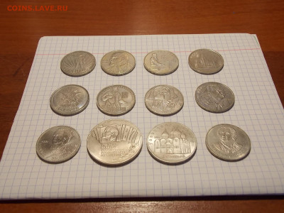 Полный набор юбилейных рублей СССР 64 шт. 16.11.19 до 22-00 - DSCN2615.JPG