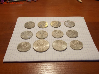 Полный набор юбилейных рублей СССР 64 шт. 16.11.19 до 22-00 - DSCN2617.JPG