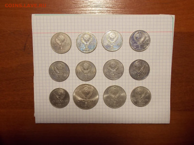 Полный набор юбилейных рублей СССР 64 шт. 16.11.19 до 22-00 - DSCN2618.JPG