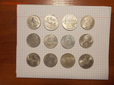 Полный набор юбилейных рублей СССР 64 шт. 16.11.19 до 22-00 - DSCN2631.JPG