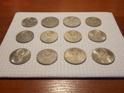 Полный набор юбилейных рублей СССР 64 шт. 16.11.19 до 22-00 - DSCN2632.JPG