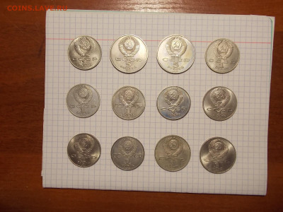 Полный набор юбилейных рублей СССР 64 шт. 16.11.19 до 22-00 - DSCN2635.JPG