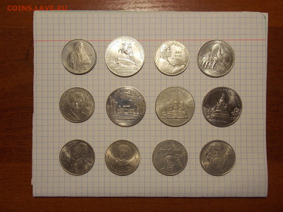 Полный набор юбилейных рублей СССР 64 шт. 16.11.19 до 22-00 - DSCN2639.JPG