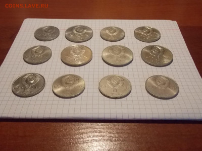 Полный набор юбилейных рублей СССР 64 шт. 16.11.19 до 22-00 - DSCN2640.JPG