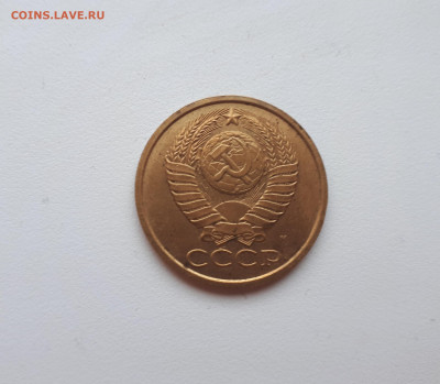 5 копеек 1990 м - 20191112_151545
